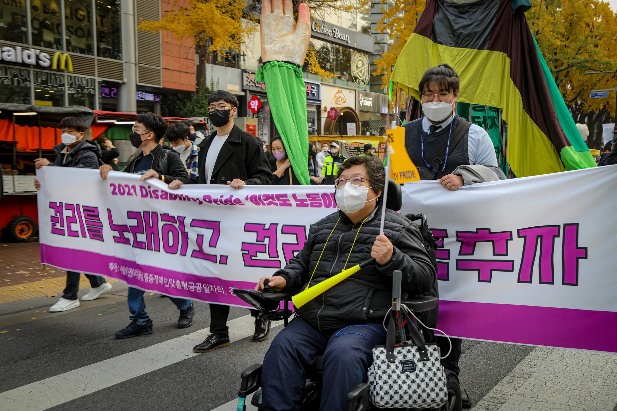 Disability Pride행진 : 2021.11.19. -1