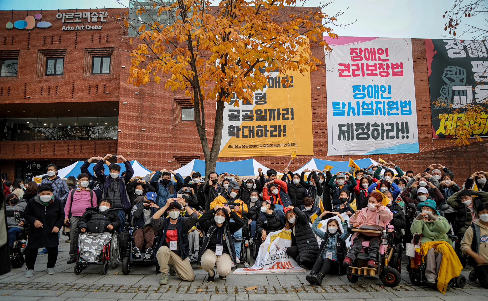 Disability Pride행진 : 2021.11.19. -4