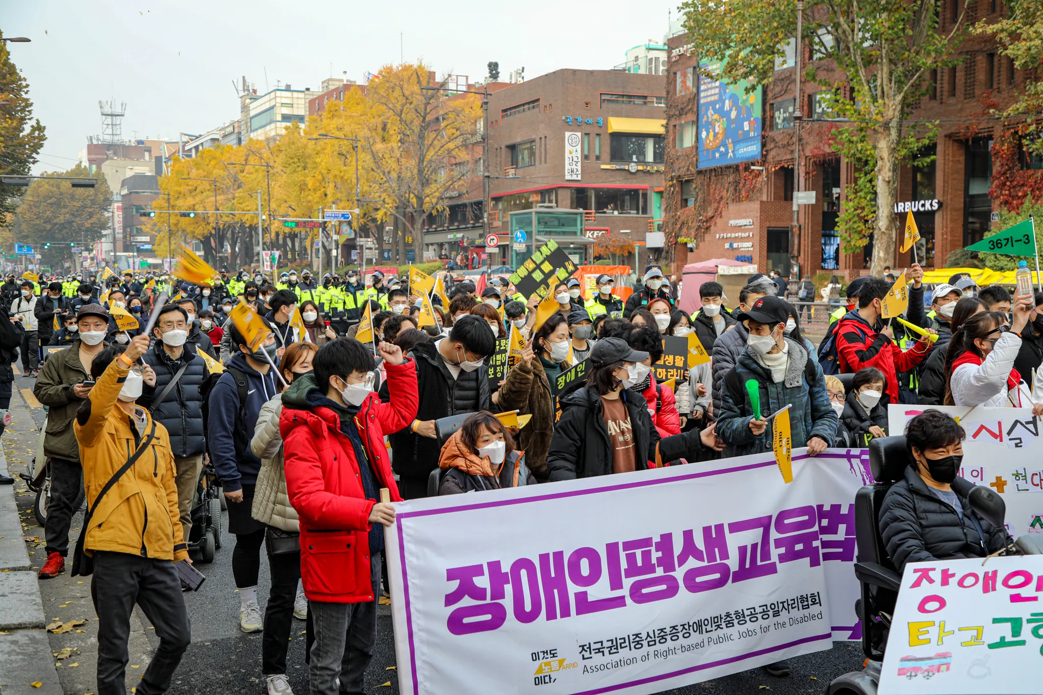 Disability Pride행진 : 2021.11.19. -3