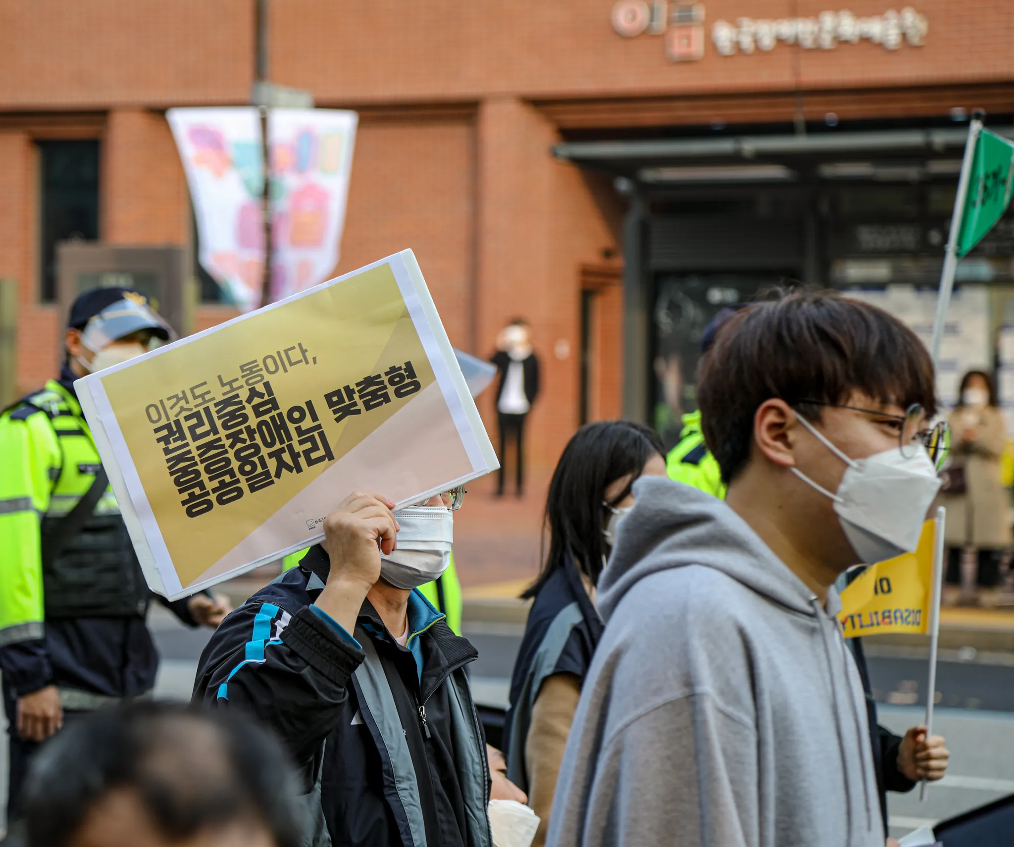 Disability Pride행진 : 2021.11.19. -3