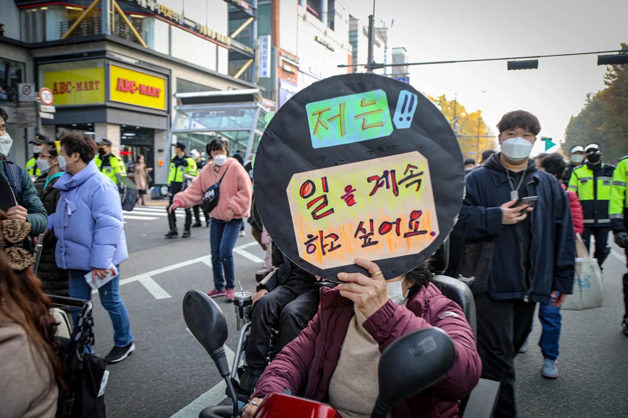 Disability Pride행진 : 2021.11.19. -1