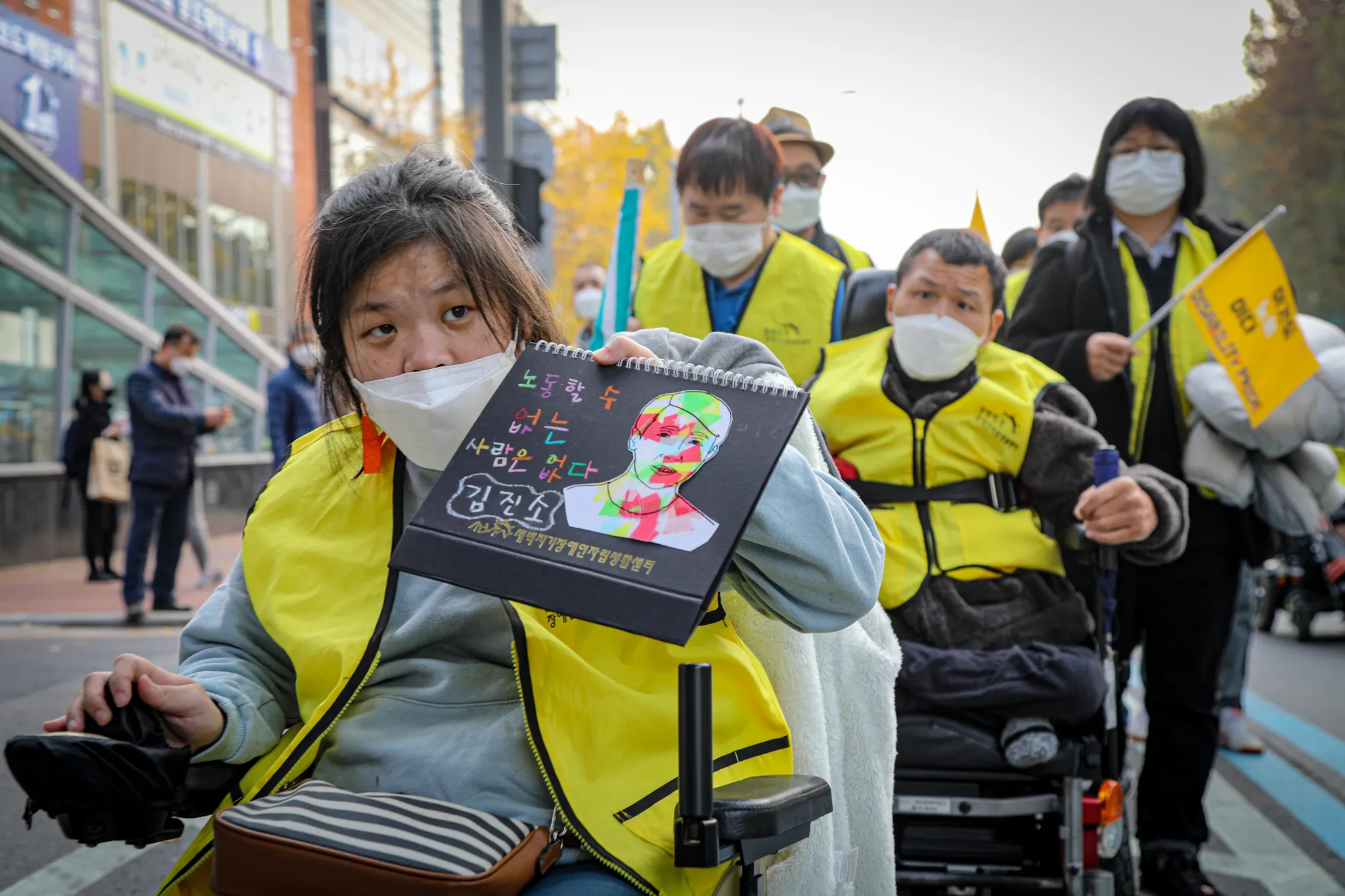 Disability Pride행진 : 2021.11.19. -1