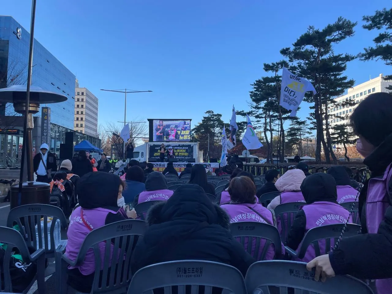 (241203) 세계장애인의날, 권리중심공공일자리 특별법 제정 촉구 결의대회