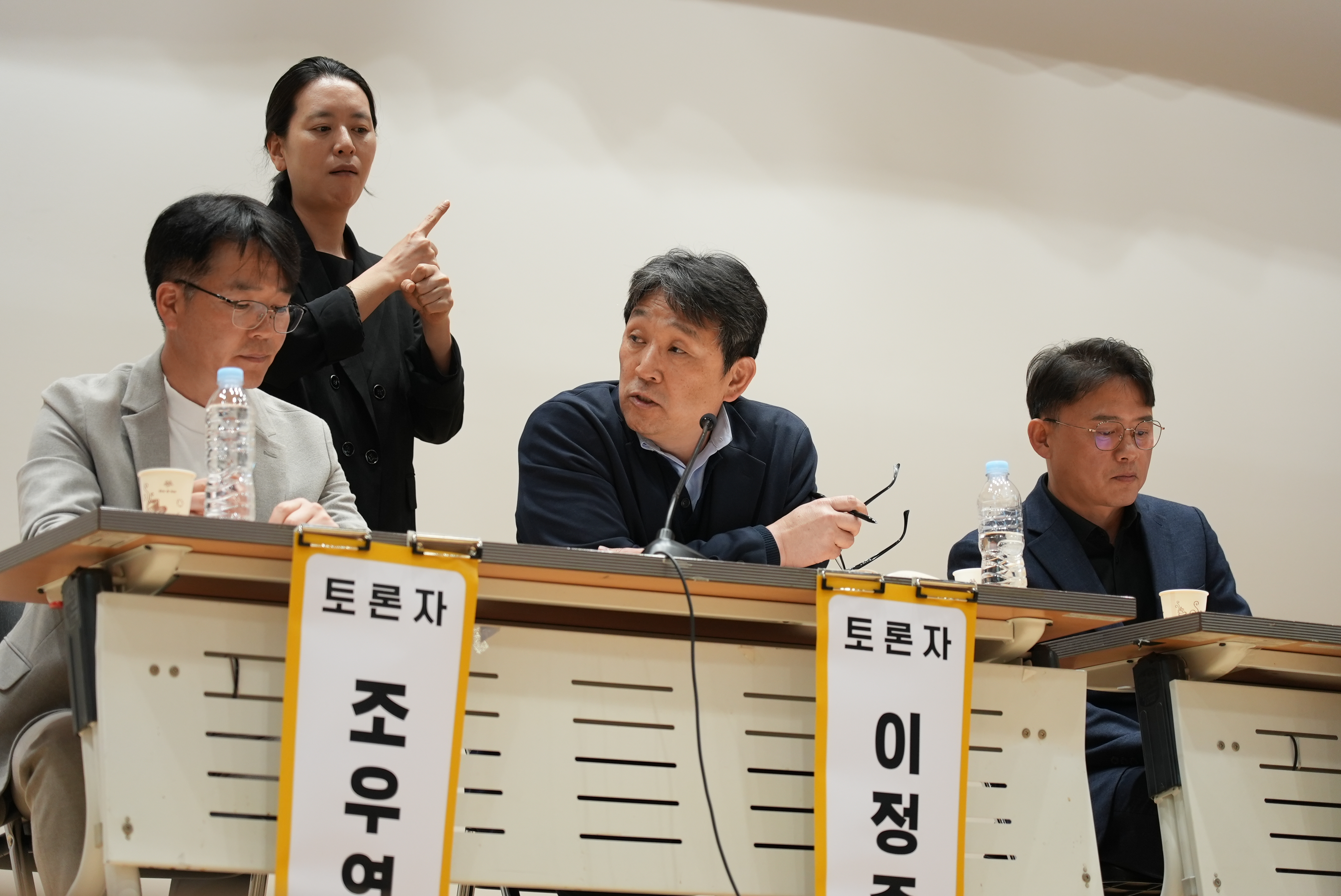 <권리중심공공일자리 운영 실태 및 개선 방안 연구> 결과 발표회