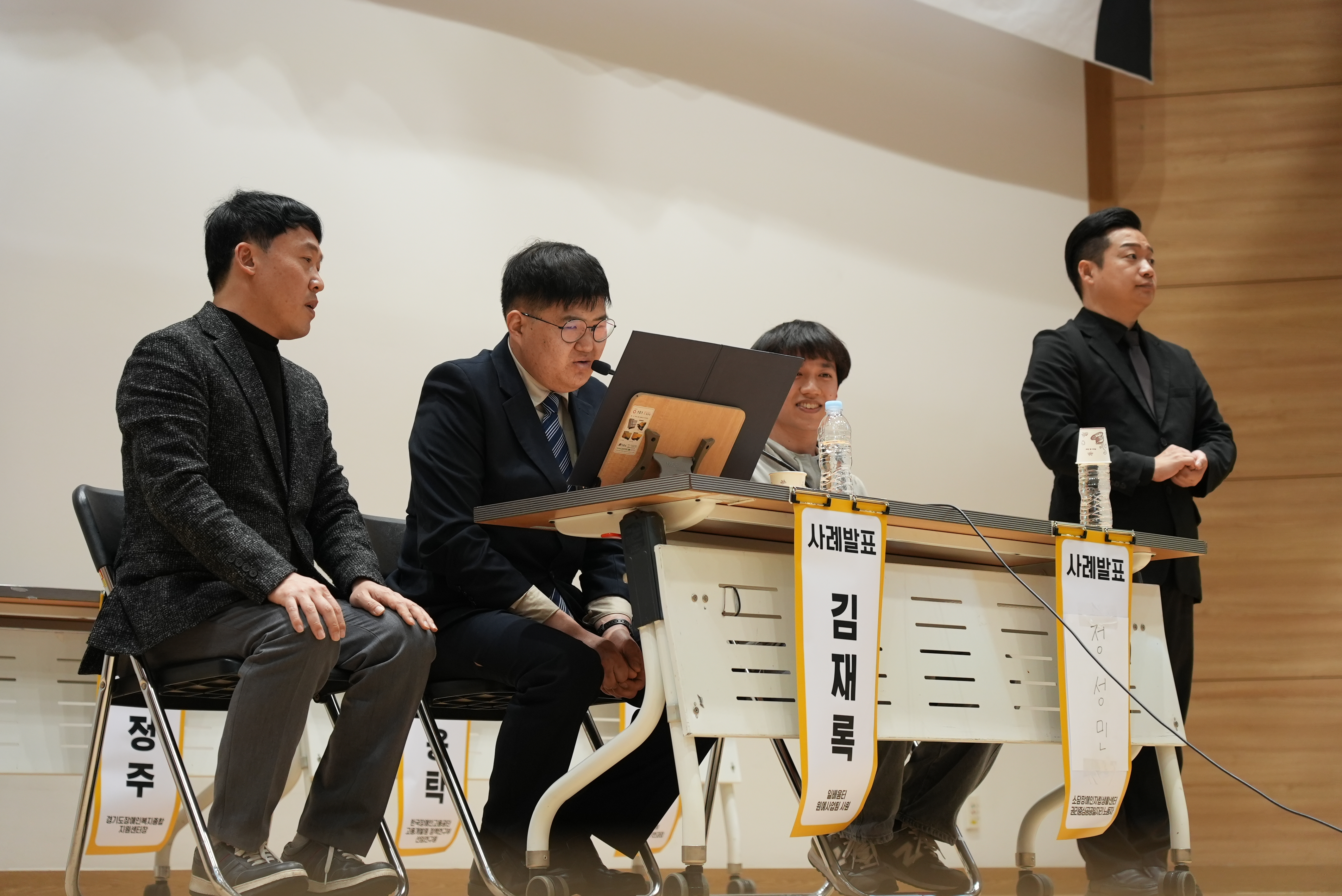 <권리중심공공일자리 운영 실태 및 개선 방안 연구> 결과 발표회