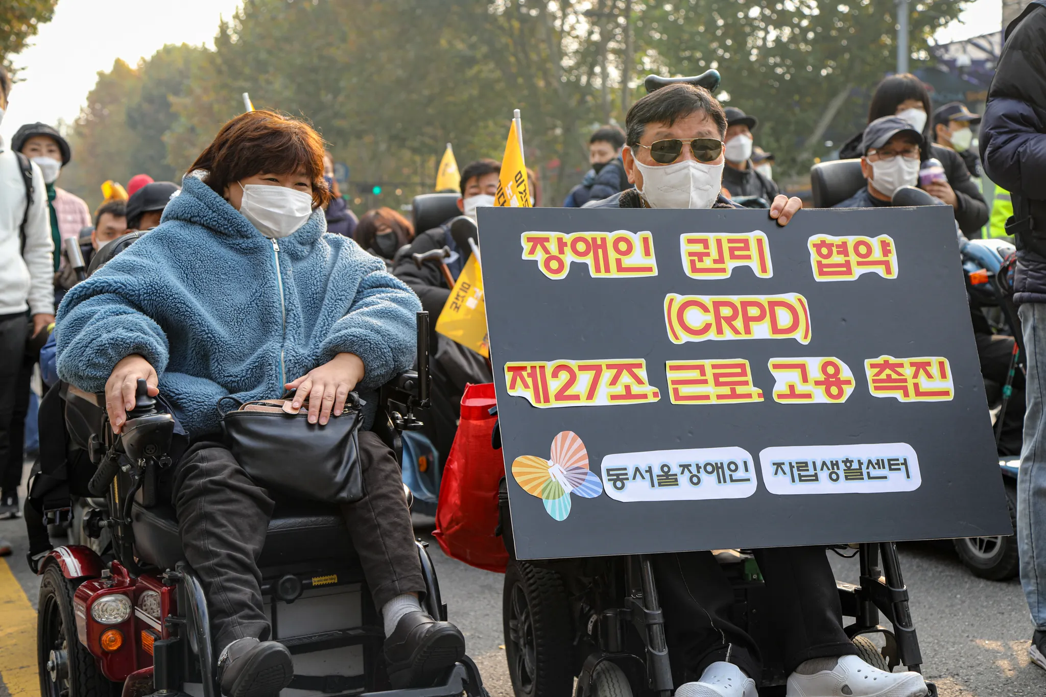 Disability Pride행진 : 2021.11.19. -2