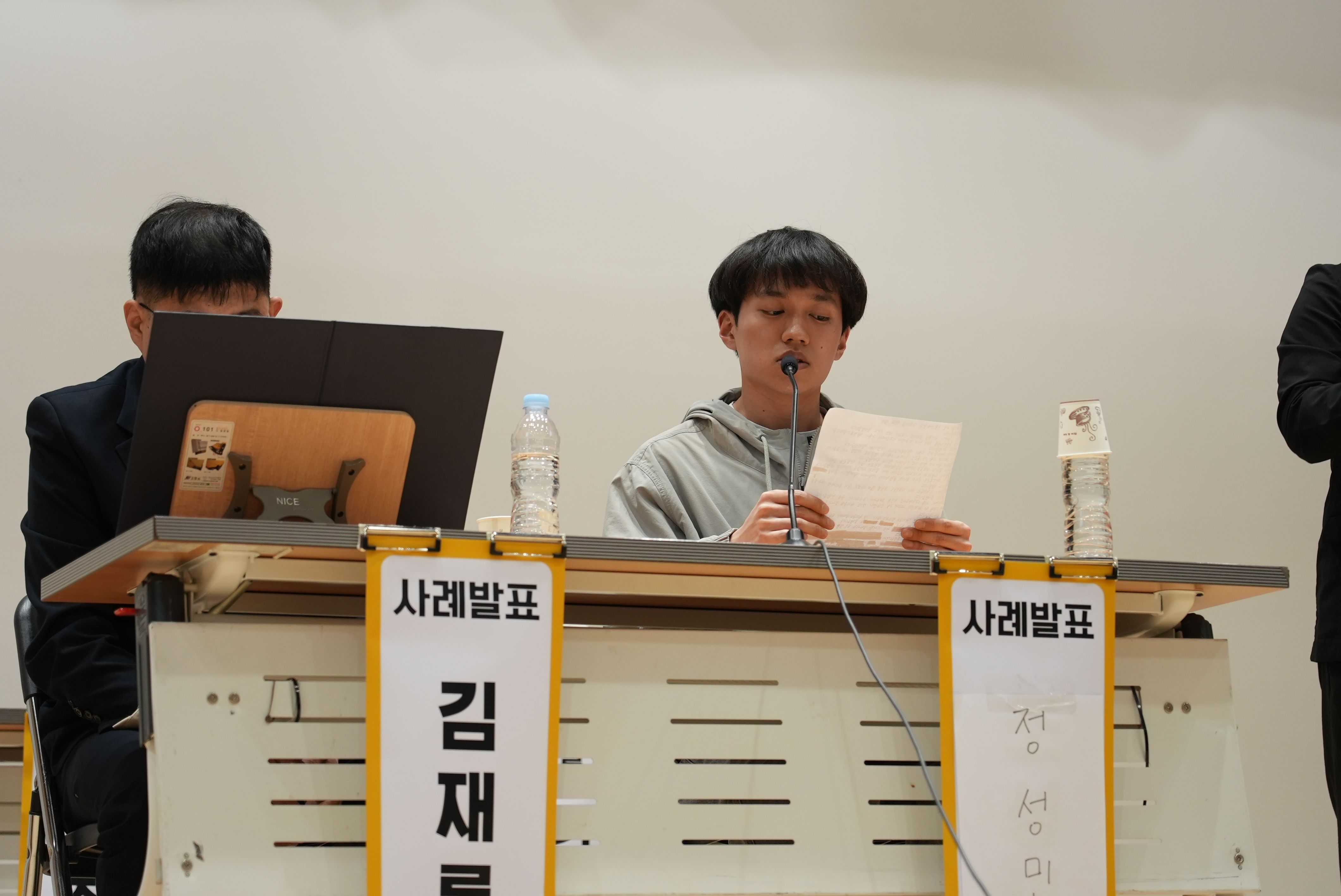 <권리중심공공일자리 운영 실태 및 개선 방안 연구> 결과 발표회