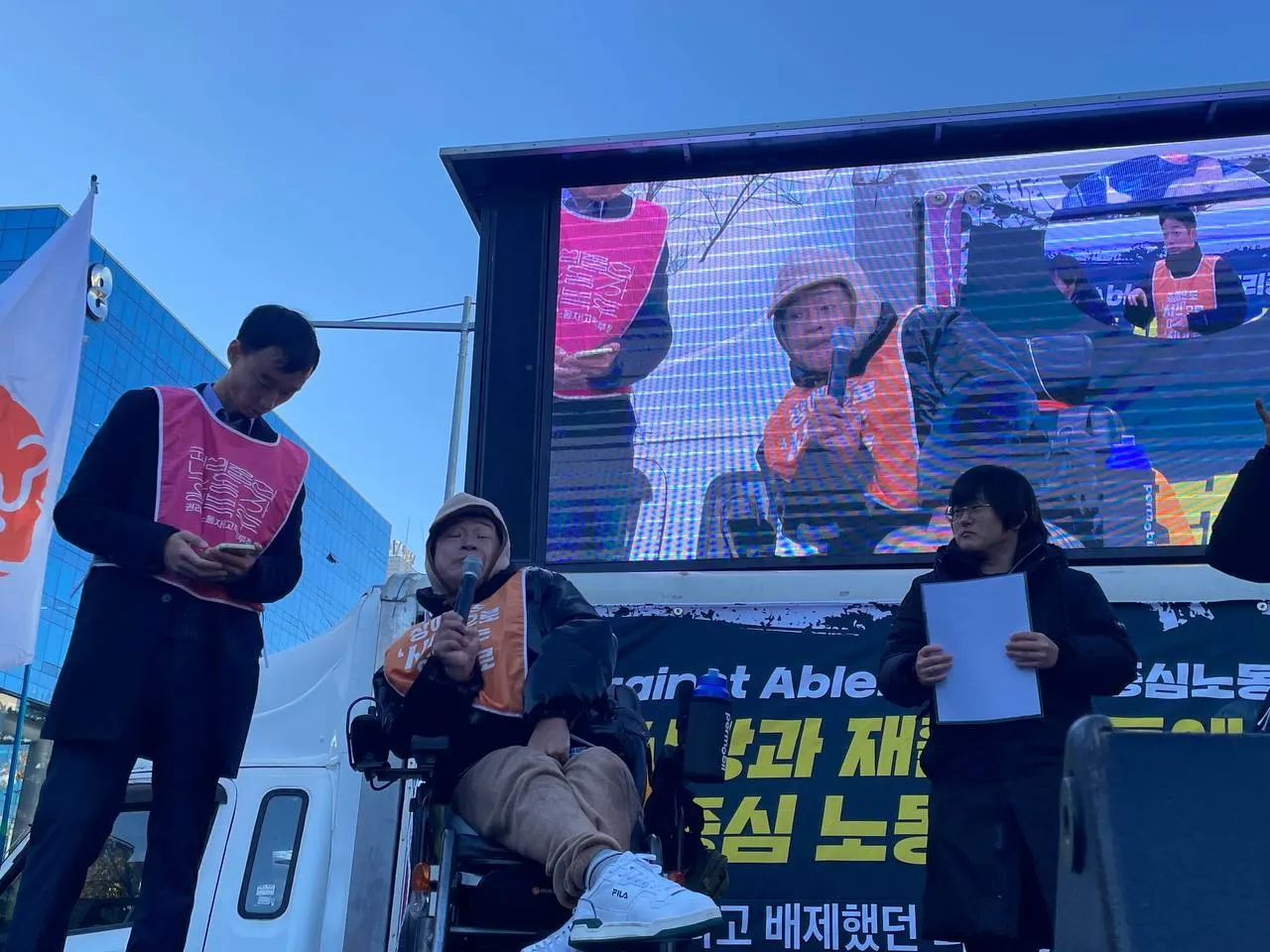 (241203) 세계장애인의날, 권리중심공공일자리 특별법 제정 촉구 결의대회