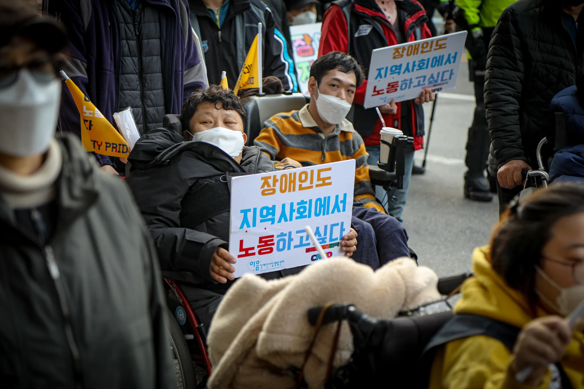 Disability Pride행진 : 2021.11.19. -2