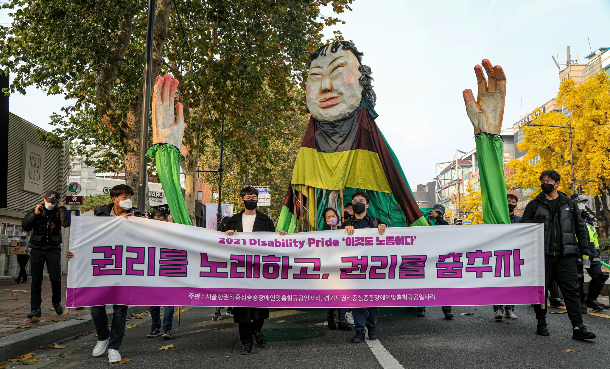 Disability Pride행진 : 2021.11.19. -3
