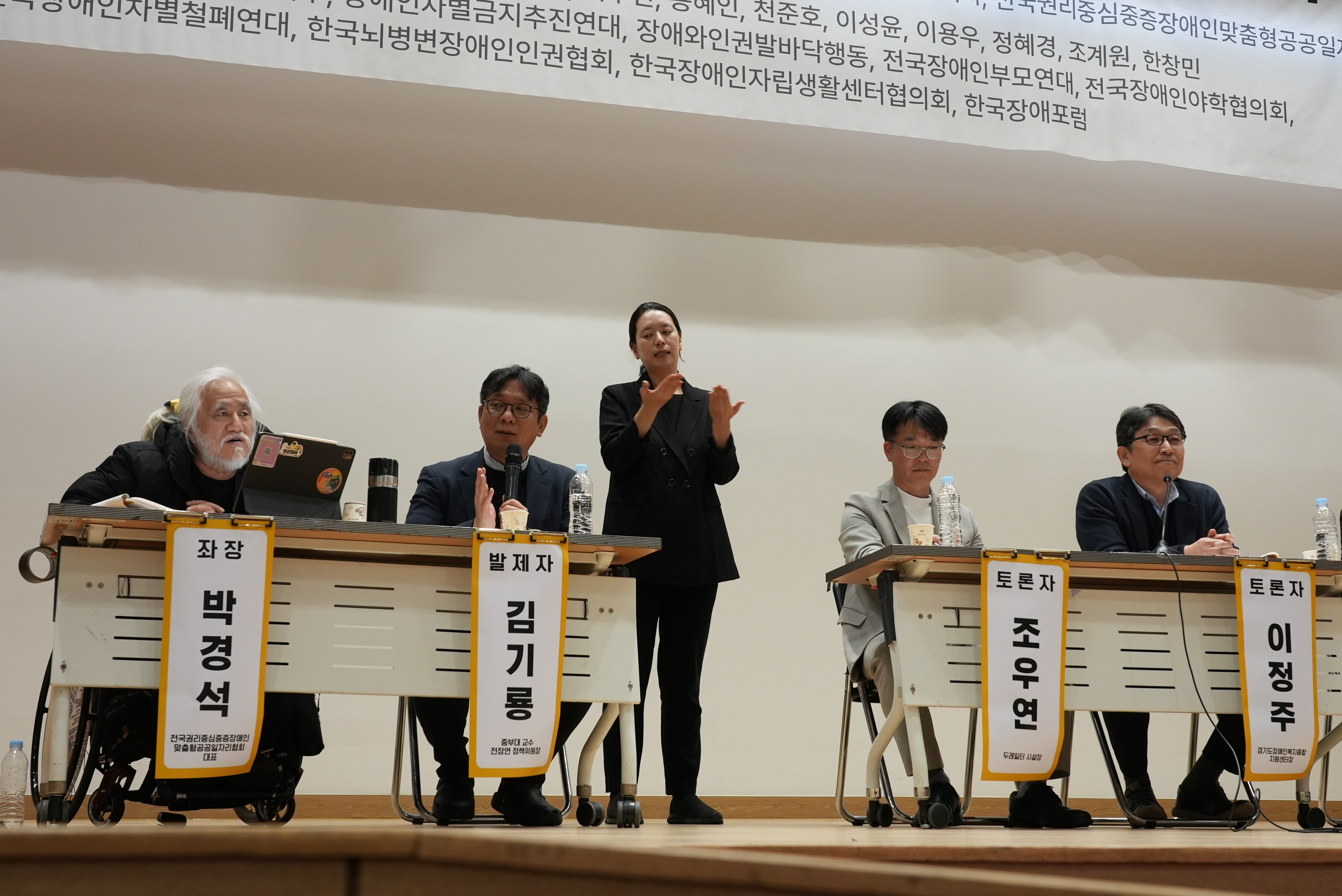 <권리중심공공일자리 운영 실태 및 개선 방안 연구> 결과 발표회