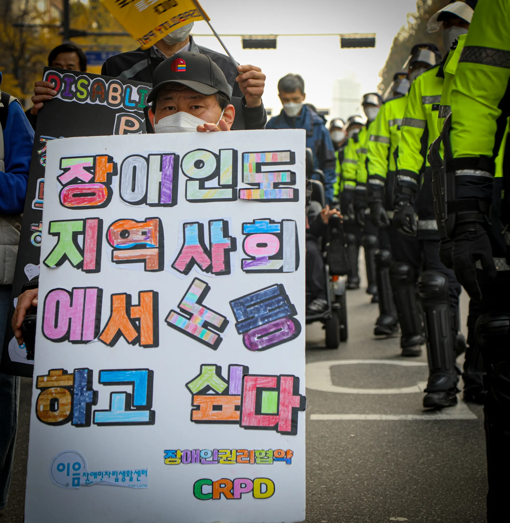 Disability Pride행진 : 2021.11.19. -2