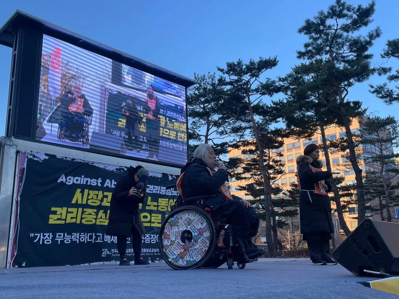  (241203) 세계장애인의날, 권리중심공공일자리 특별법 제정 촉구 결의대회