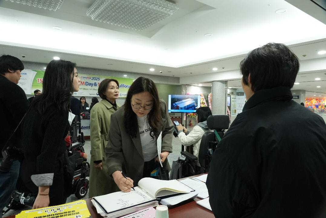 <권리중심공공일자리 운영 실태 및 개선 방안 연구> 결과 발표회