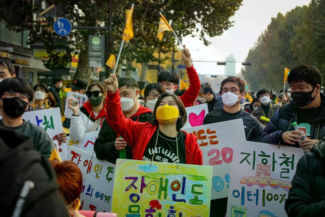 Disability Pride행진 : 2021.11.19. -2