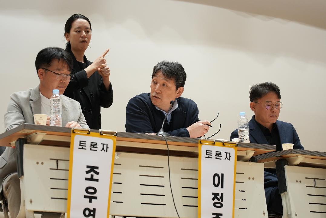 <권리중심공공일자리 운영 실태 및 개선 방안 연구> 결과 발표회