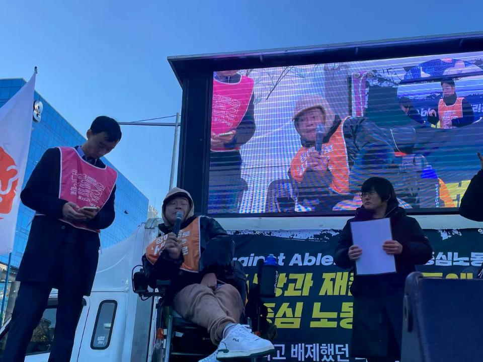 (241203) 세계장애인의날, 권리중심공공일자리 특별법 제정 촉구 결의대회