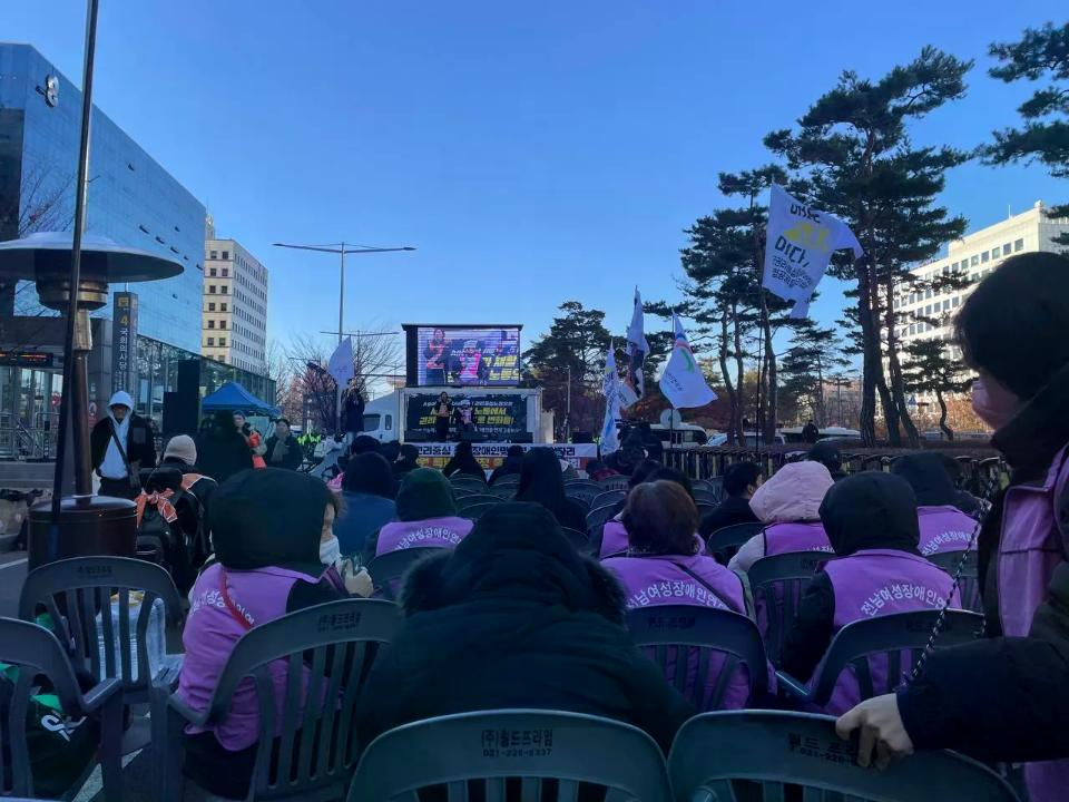 (241203) 세계장애인의날, 권리중심공공일자리 특별법 제정 촉구 결의대회