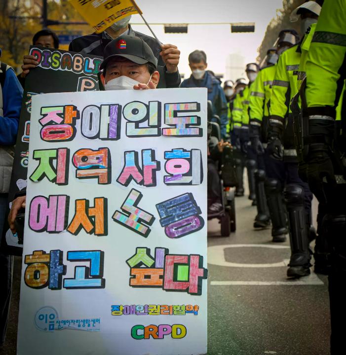 Disability Pride행진 : 2021.11.19. -2