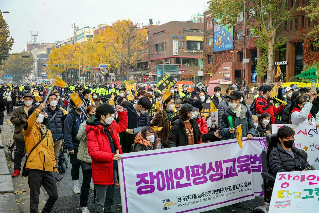 Disability Pride행진 : 2021.11.19. -3