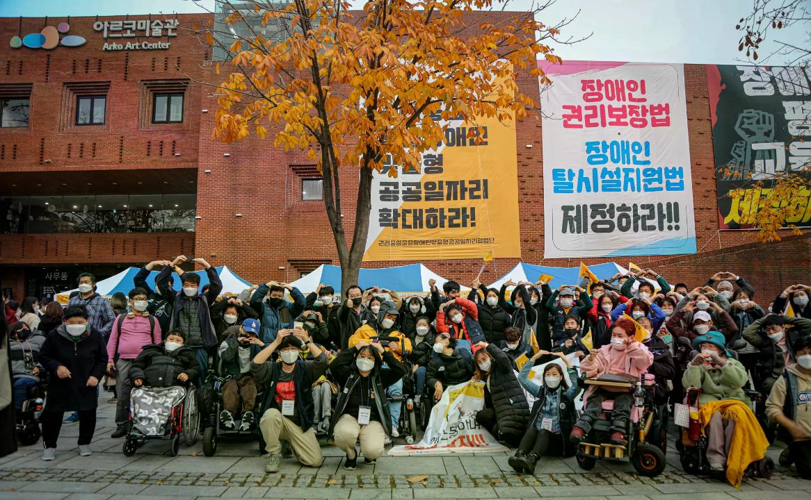Disability Pride행진 : 2021.11.19. -4