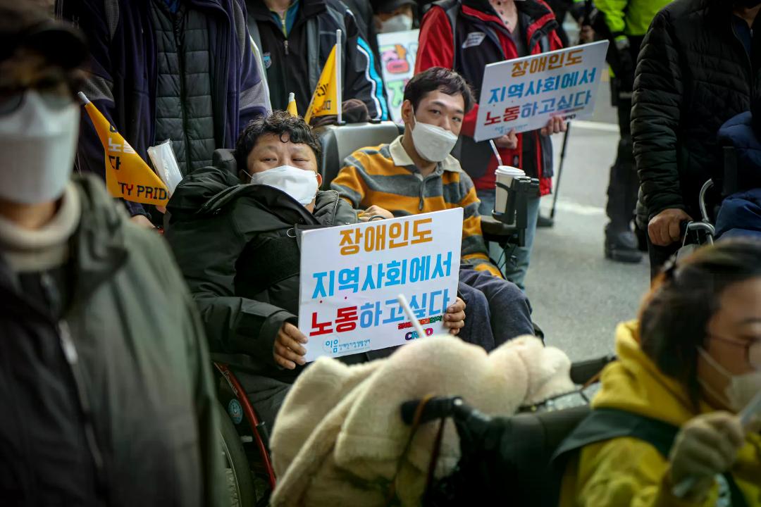 Disability Pride행진 : 2021.11.19. -2