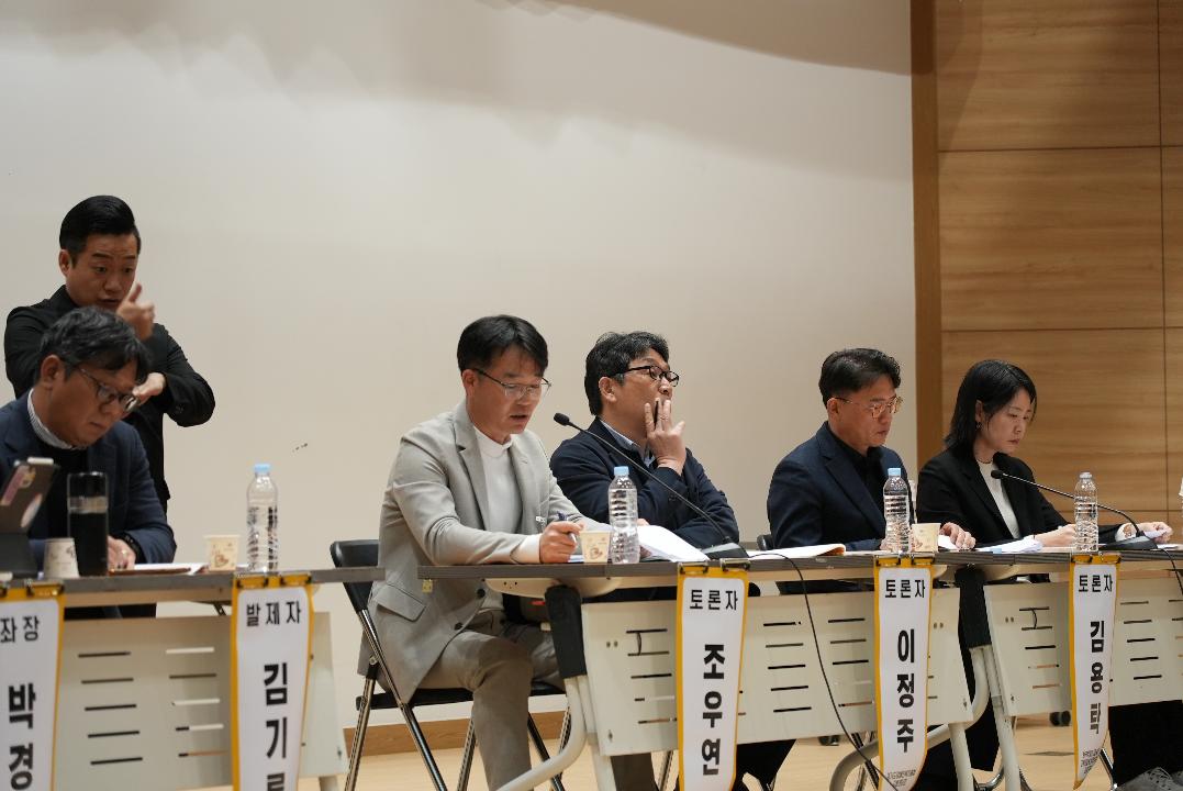 <권리중심공공일자리 운영 실태 및 개선 방안 연구> 결과 발표회