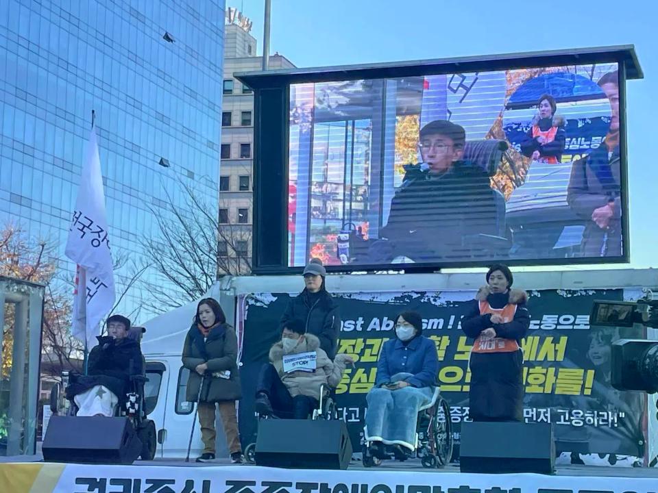 (241203) 세계장애인의날, 권리중심공공일자리 특별법 제정 촉구 결의대회
