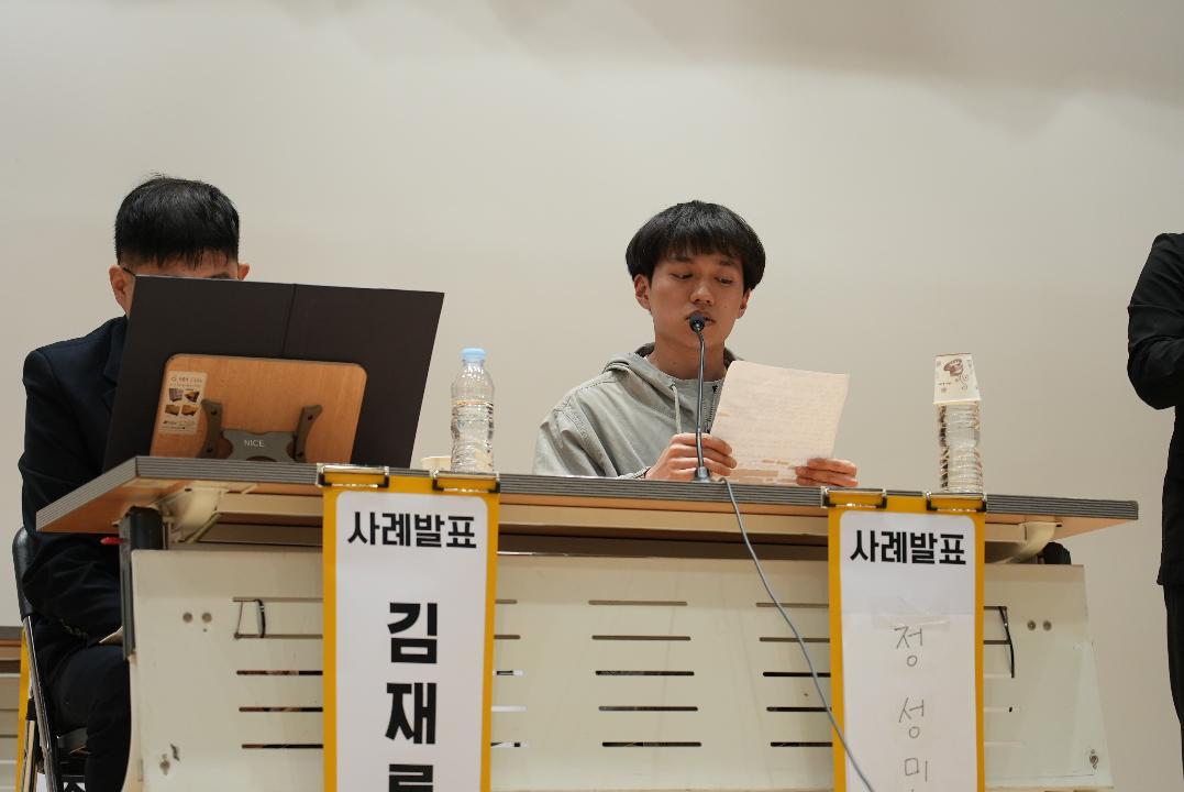 <권리중심공공일자리 운영 실태 및 개선 방안 연구> 결과 발표회