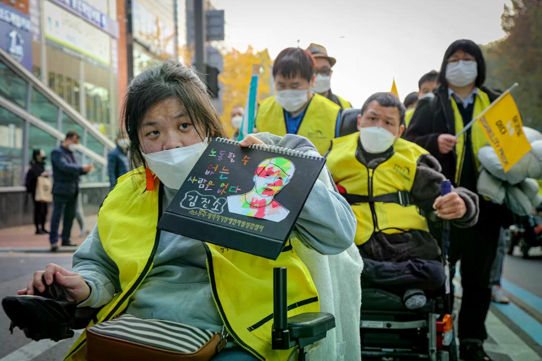 Disability Pride행진 : 2021.11.19. -1