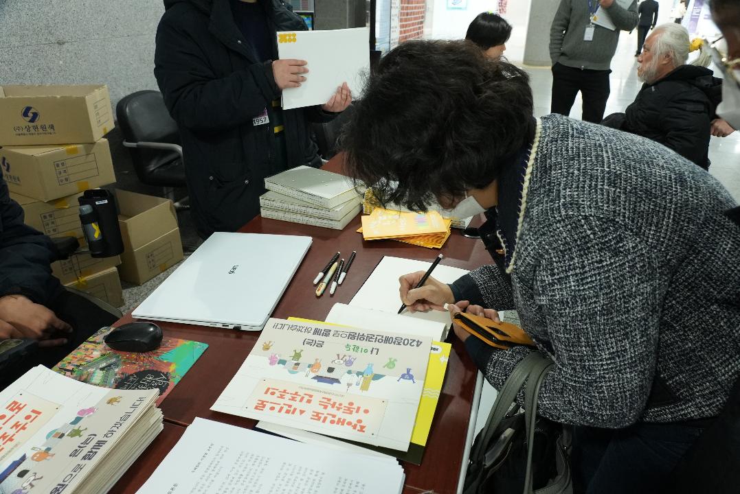 <권리중심공공일자리 운영 실태 및 개선 방안 연구> 결과 발표회