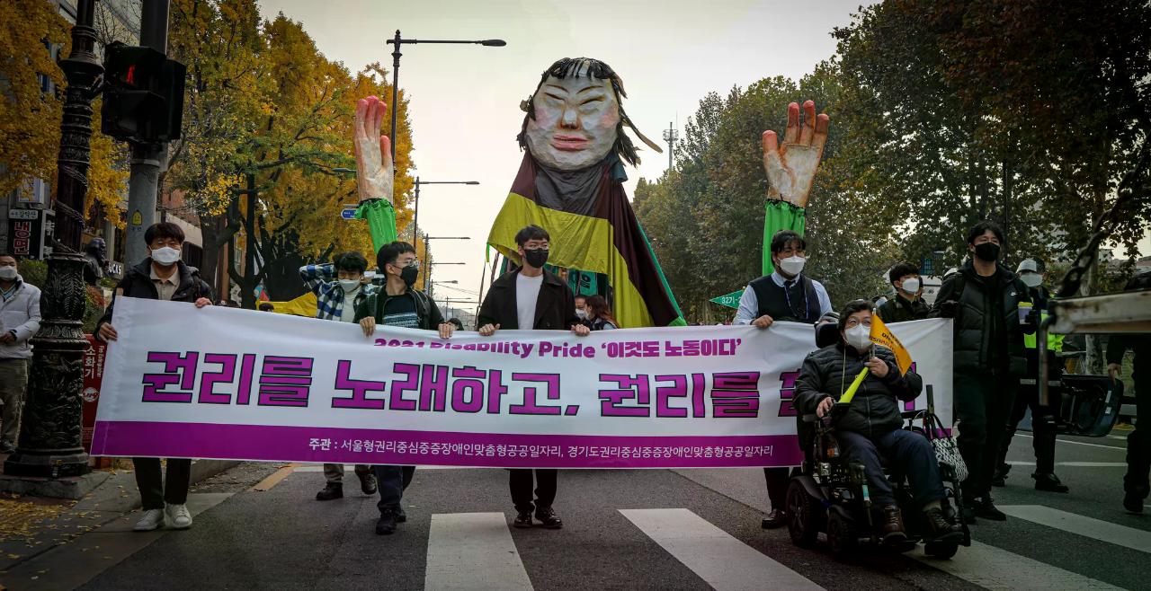 Disability Pride행진 : 2021.11.19. -1