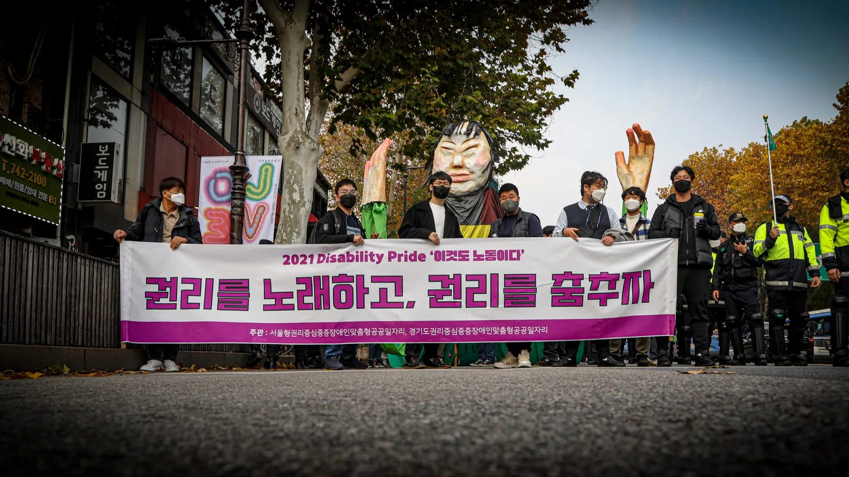전국권리중심중증장애인맞춤형공공일자리협회